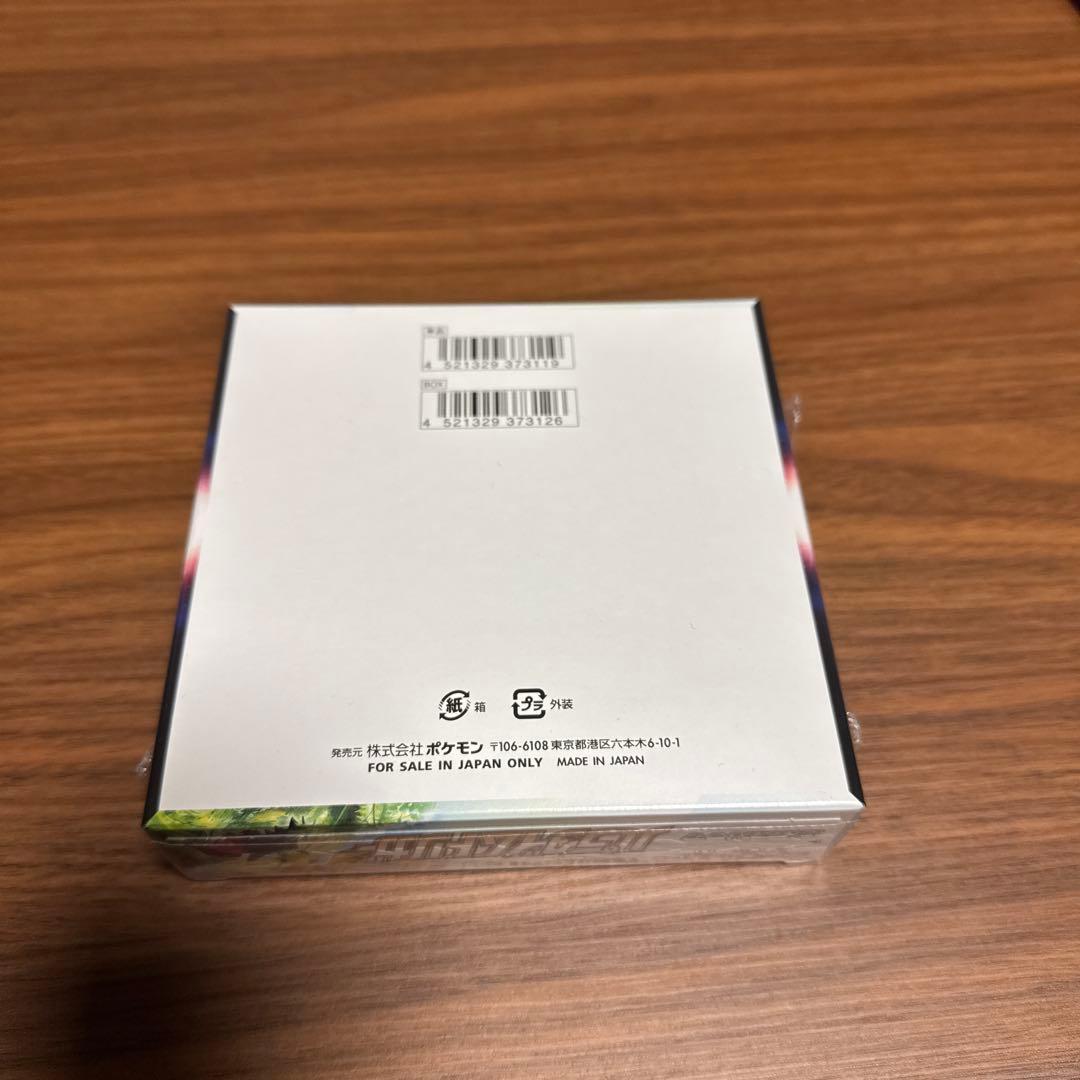 ポケモンカードゲーム　ソード&シールド　拡張パック　パラダイムトリガー３０パック