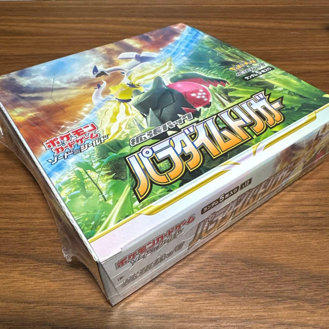 ポケモンカードゲーム　ソード&シールド　拡張パック　パラダイムトリガー３０パック