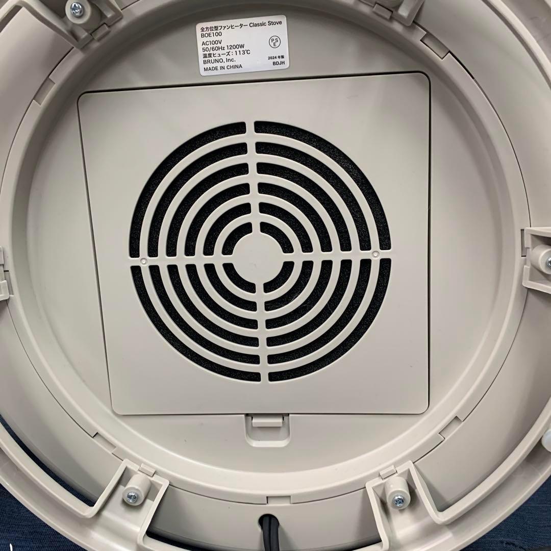 即日発送可　【美品】BRUNO 全方位型ファンヒーター　BOE100