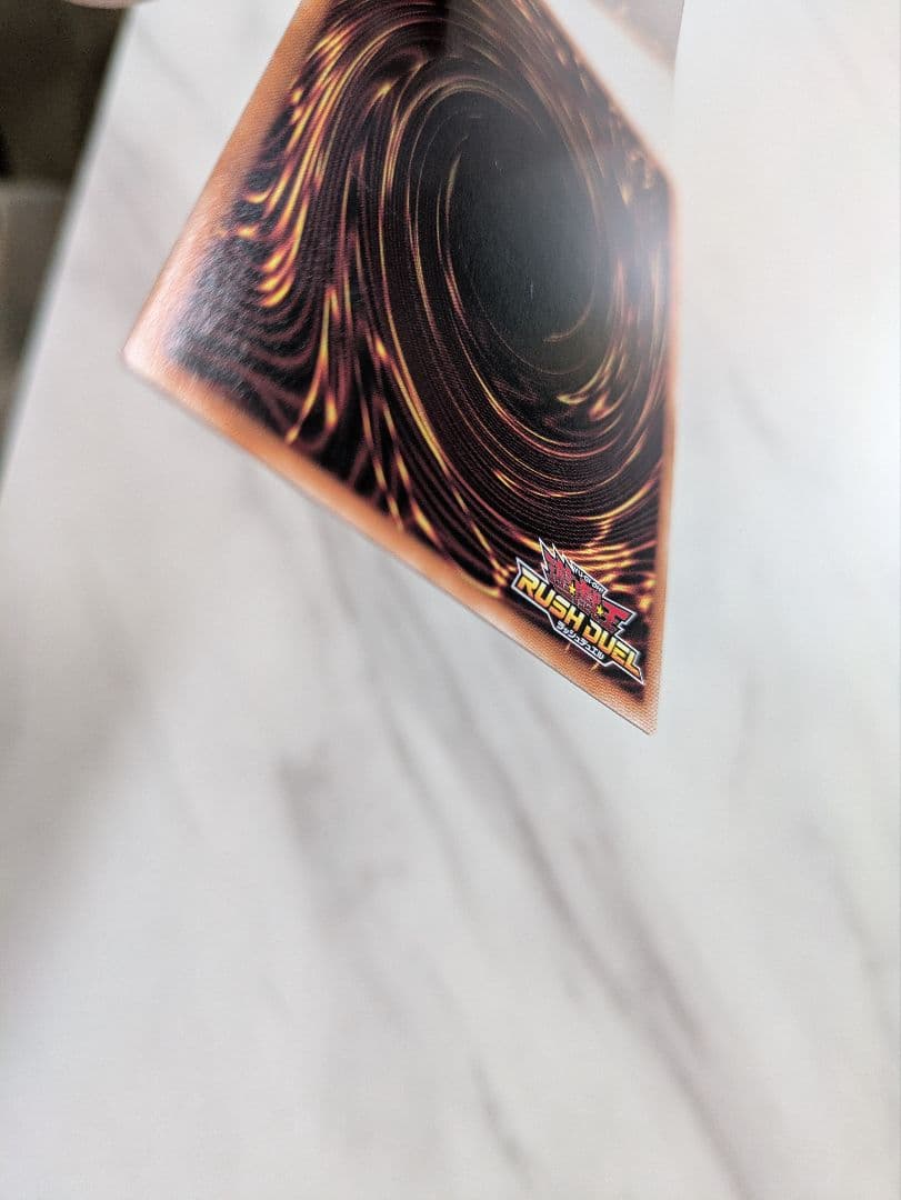 天導聖の見継ぎ人　オーバーラッシュ