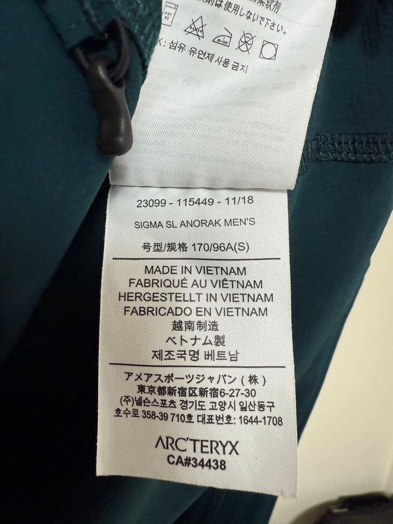 アークテリクス　SIGMA SL ANORAK MEN'S Sサイズ