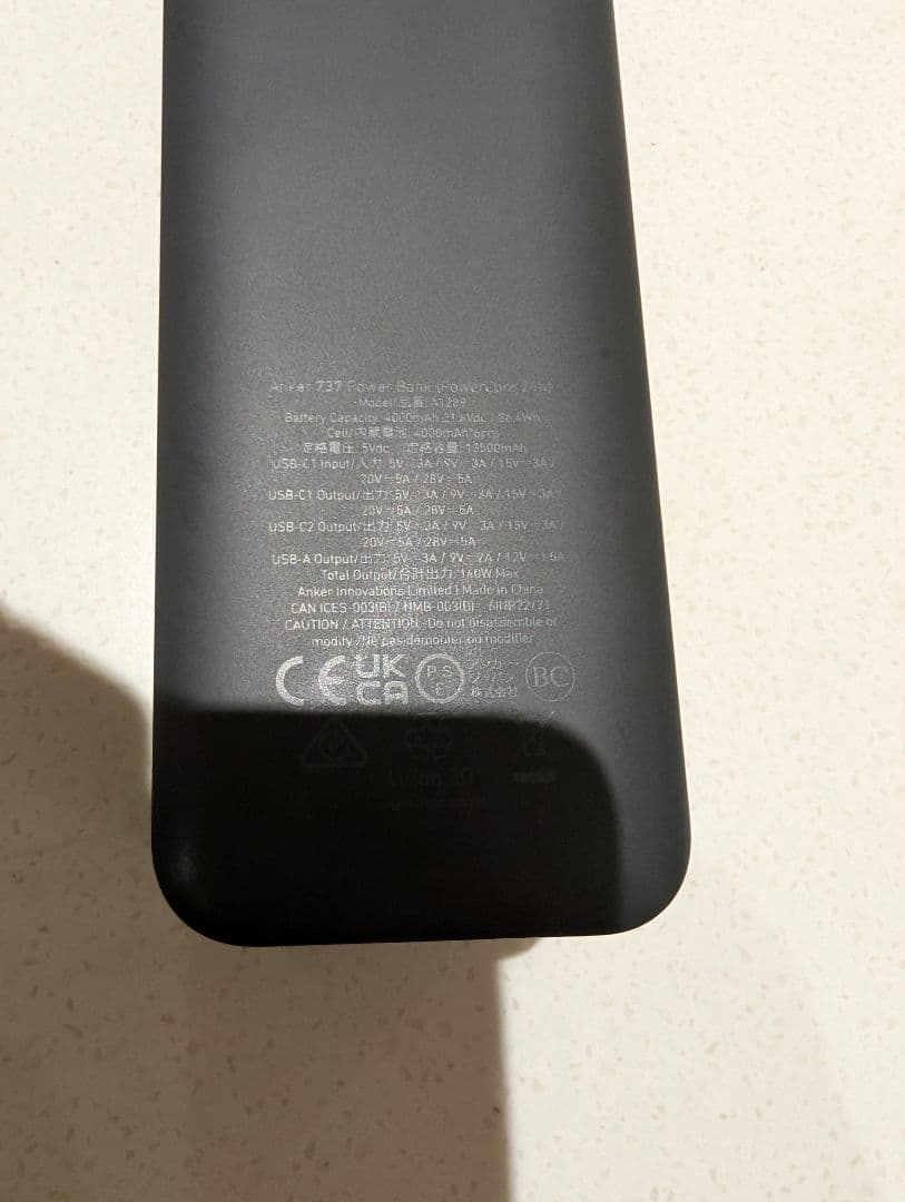 スマホアクセサリー Anker 737 Power Bank (PowerCore 24K)