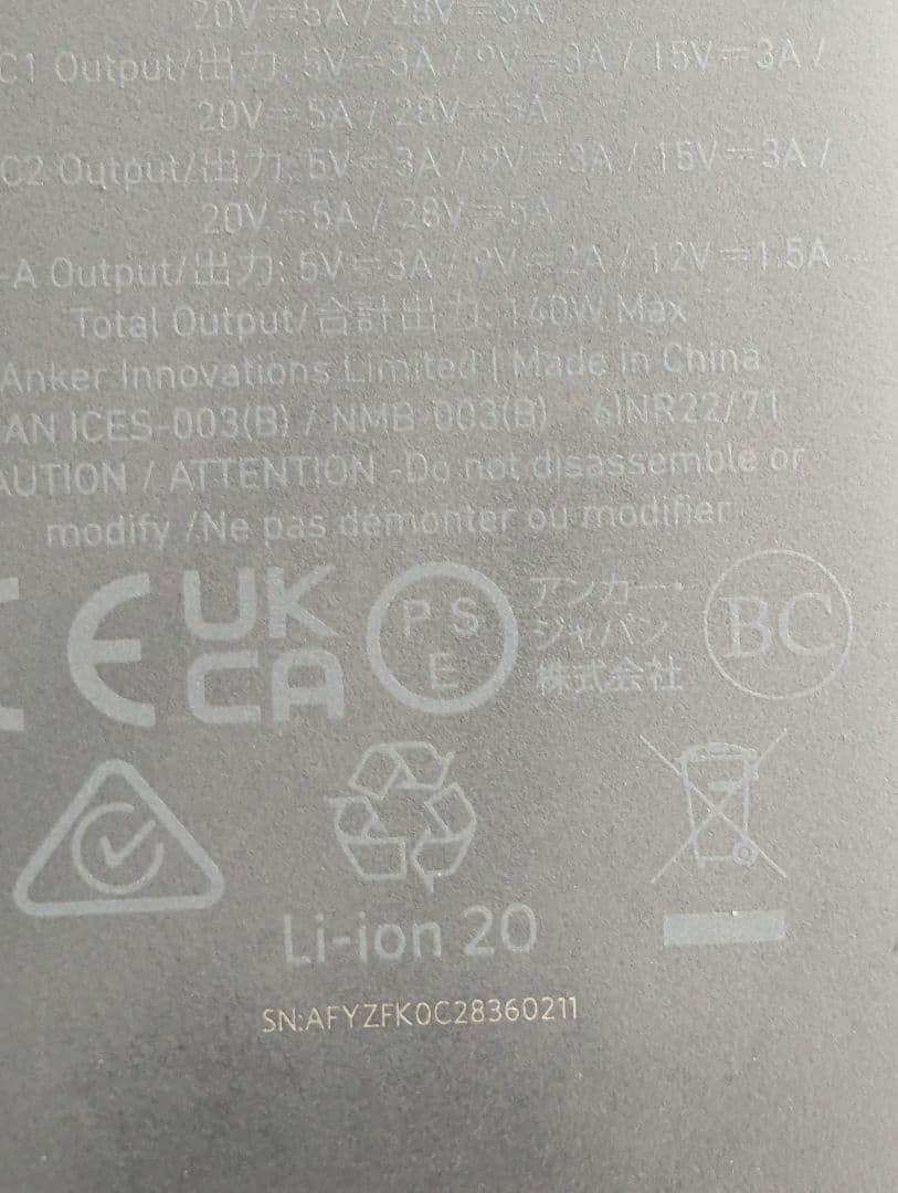 スマホアクセサリー Anker 737 Power Bank (PowerCore 24K)