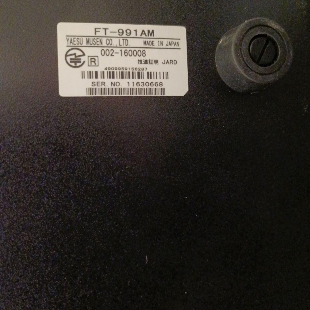 ※きまぐれお値下げ※八重洲 FT-991AM 中古品 GPSアンテナ付