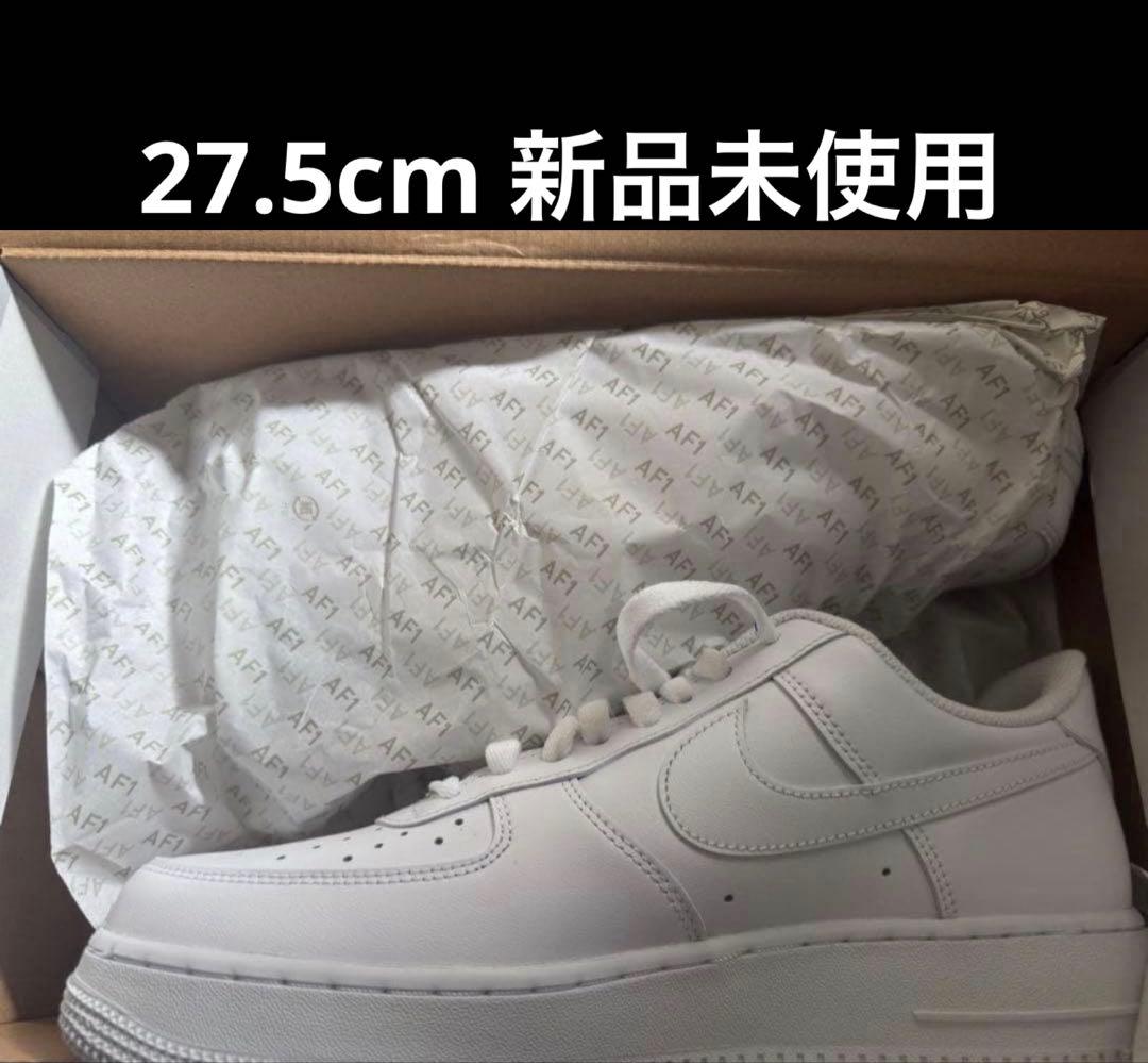 NIKE エアフォース1 ホワイト 27.5cm Air Force 1 AF1