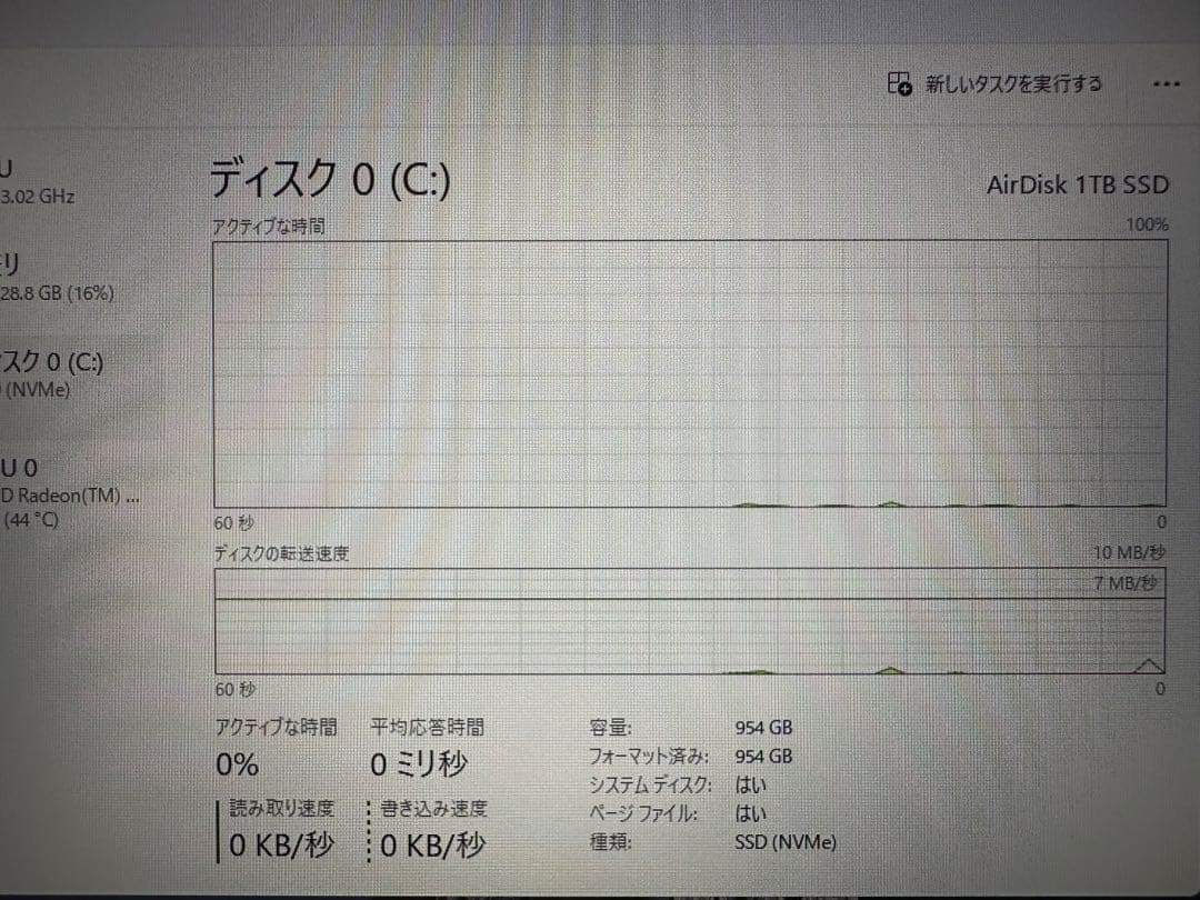 ミニPC GMKtec NucBox M7 Pro 32GB+1TB Ryzen9Pro