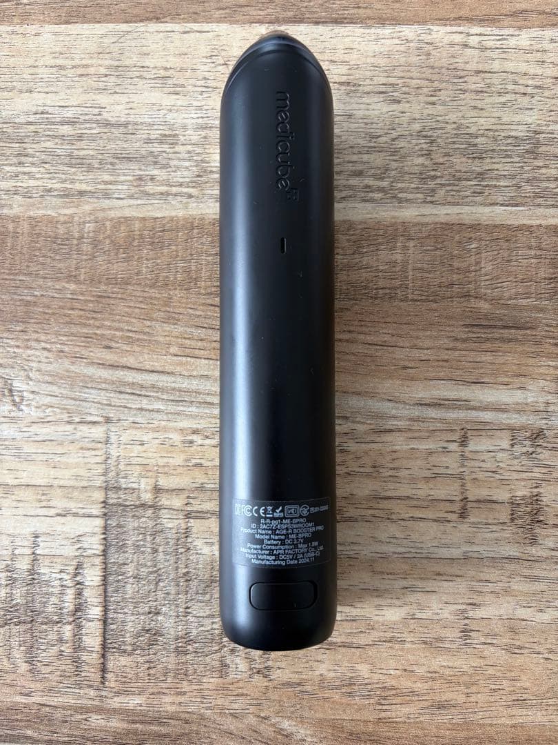 メディキューブ美顔器＆クレンジングオイル