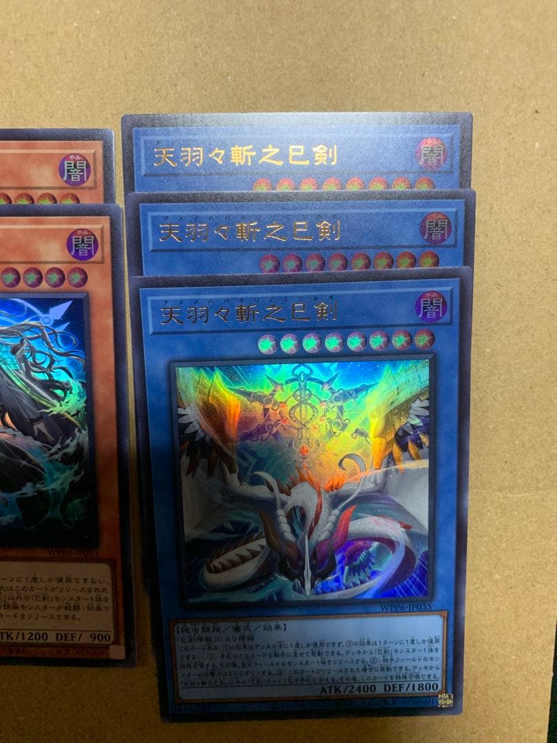 遊戯王　巳剣ミツルギデッキパーツセット