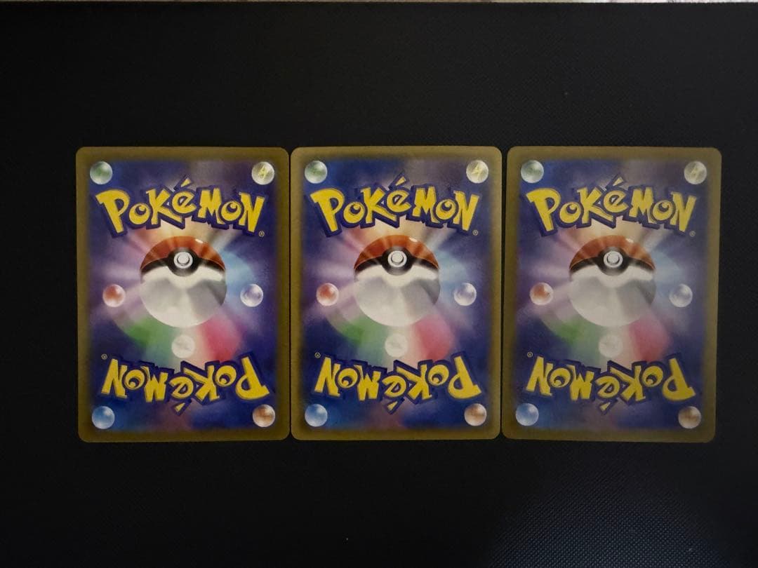 ガラルの仲間たちsr 他3枚セット