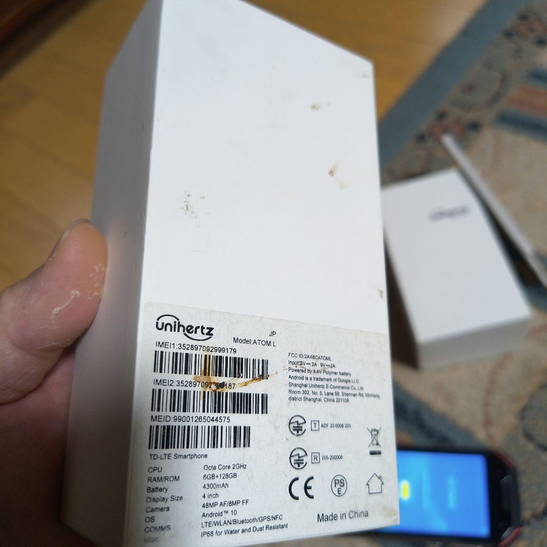 Unihertz ユニハーツ耐衝撃　アトム　L