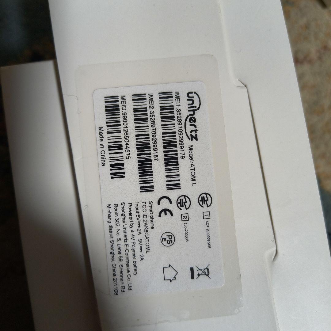 Unihertz ユニハーツ耐衝撃　アトム　L