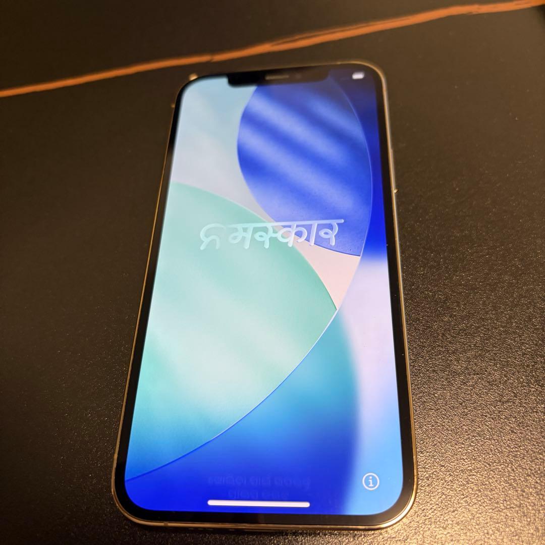 【美品】iPhone12 Pro 256GB ゴールド