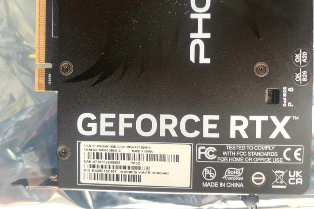 グラフィックボード・グラボ・ビデオカード GAINWARD PHOENIX GEFORCE RTX 5070 Ti