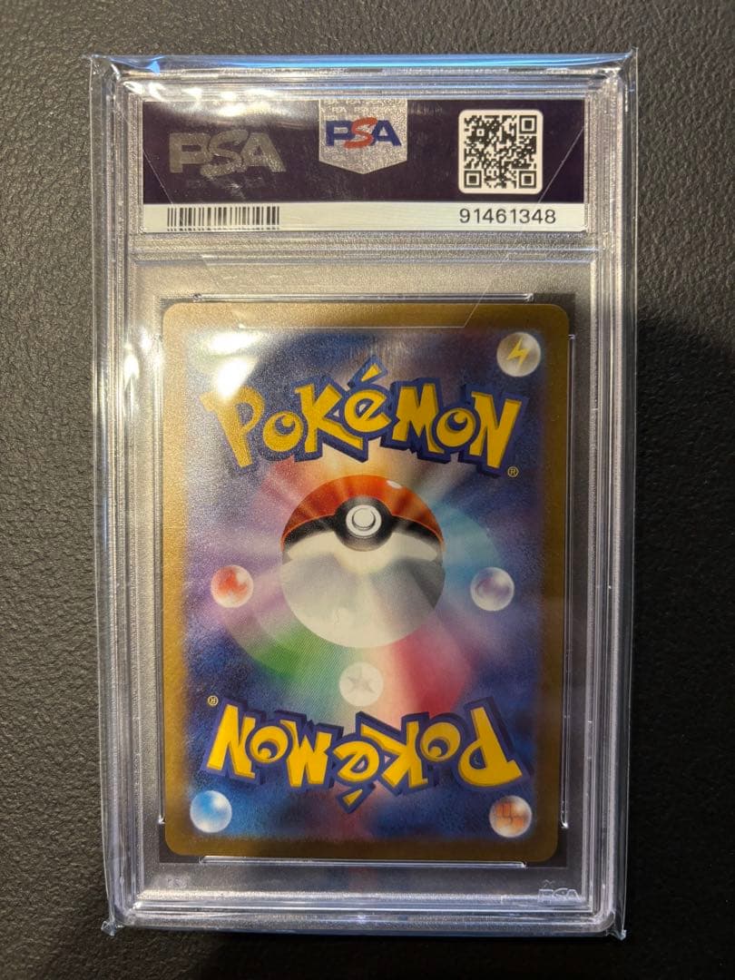 ミモザ　SAR PSA10