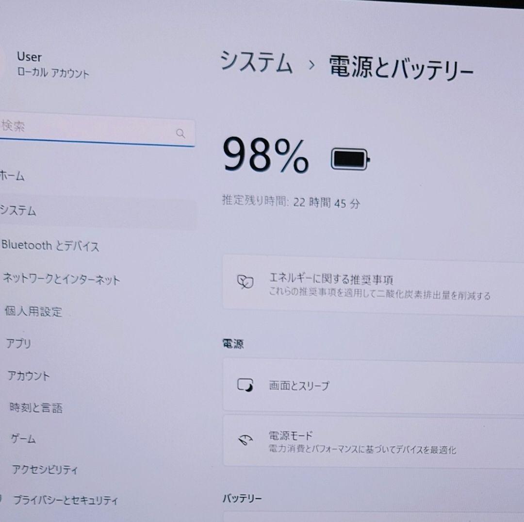 超美品 Dynabook 超軽量 驚速 13世代i5 16GB 512GB 19