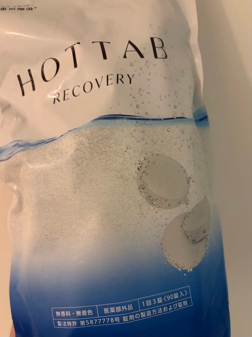 (Sale!!)ホットタブリカバリー中性重炭酸入浴剤90錠×2