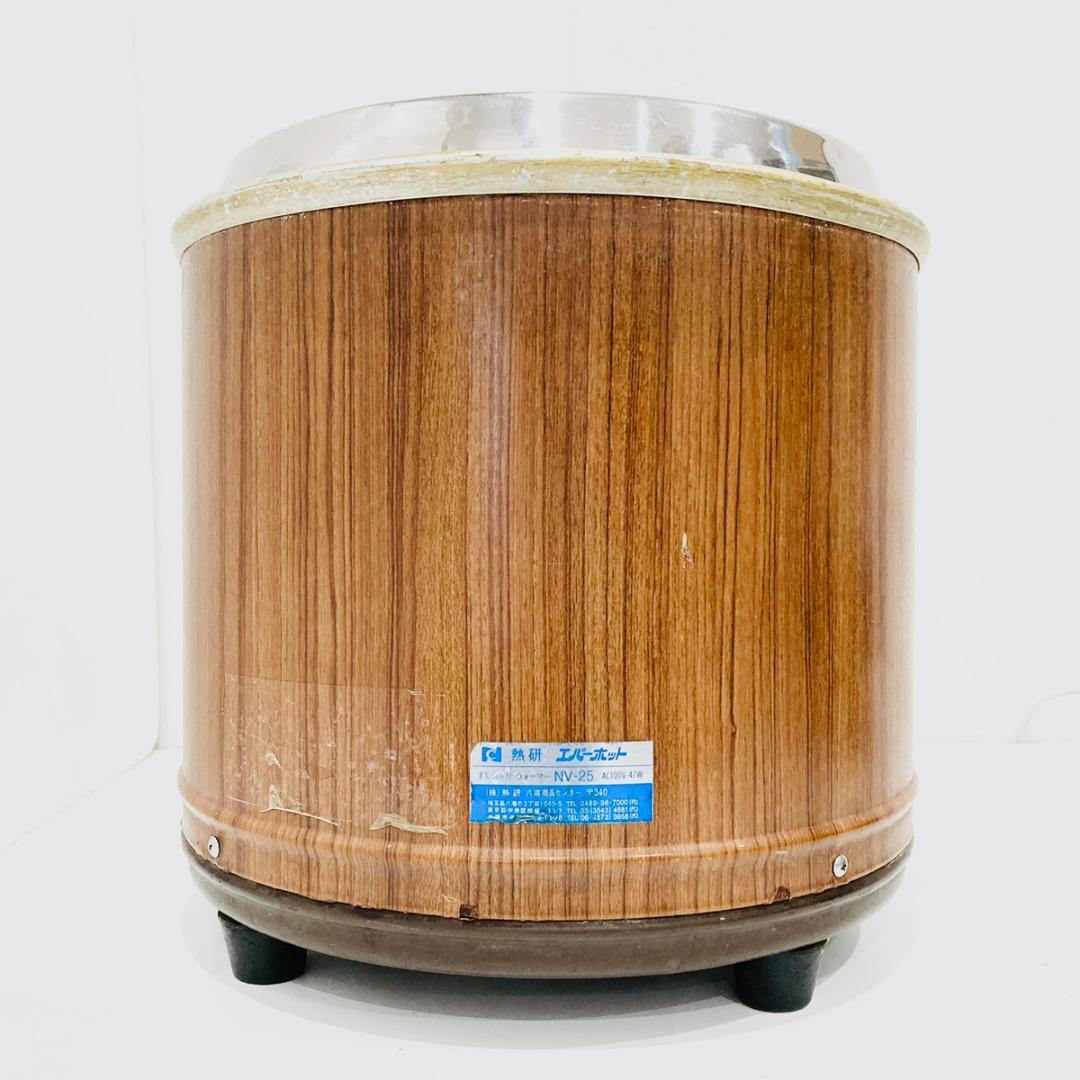 熱研 エバーホット すしシャリウォーマー NV-25