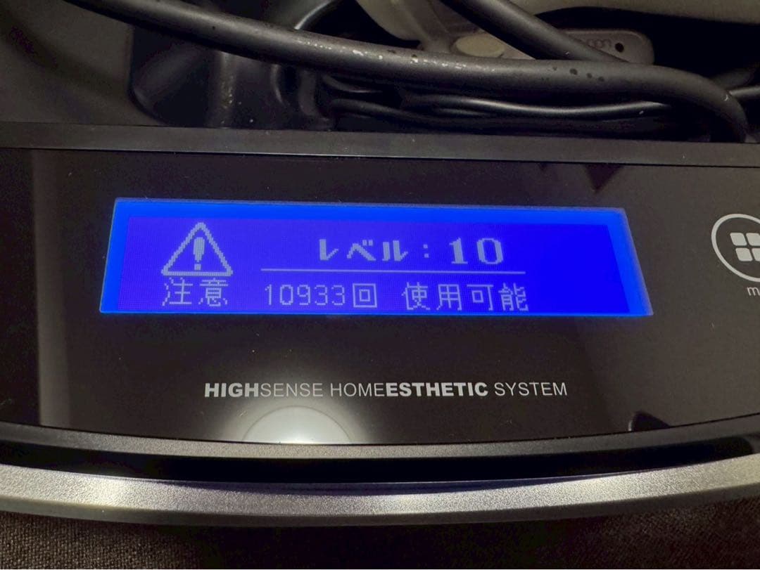 KE-NON 家庭用脱毛器　Ver.6.0