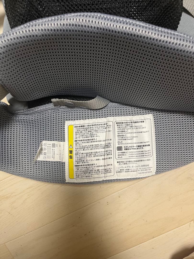 ☆付属品完備☆Apricaラクリス 抱っこ紐☆グレー