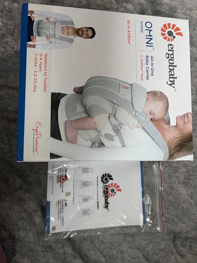 ergobaby 抱っこ紐 グレー メッシュ　オムニブリーズ