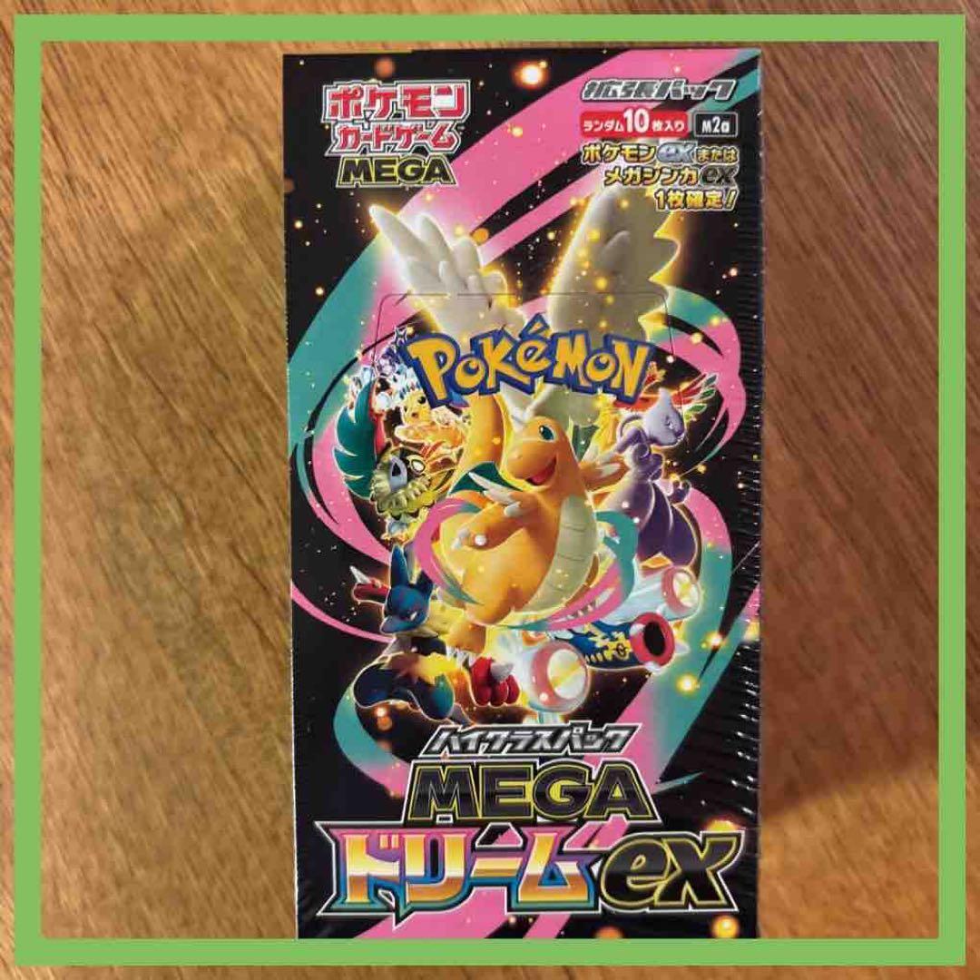 ポケモンカード MEGAドリームEX BOX シュリンク付き