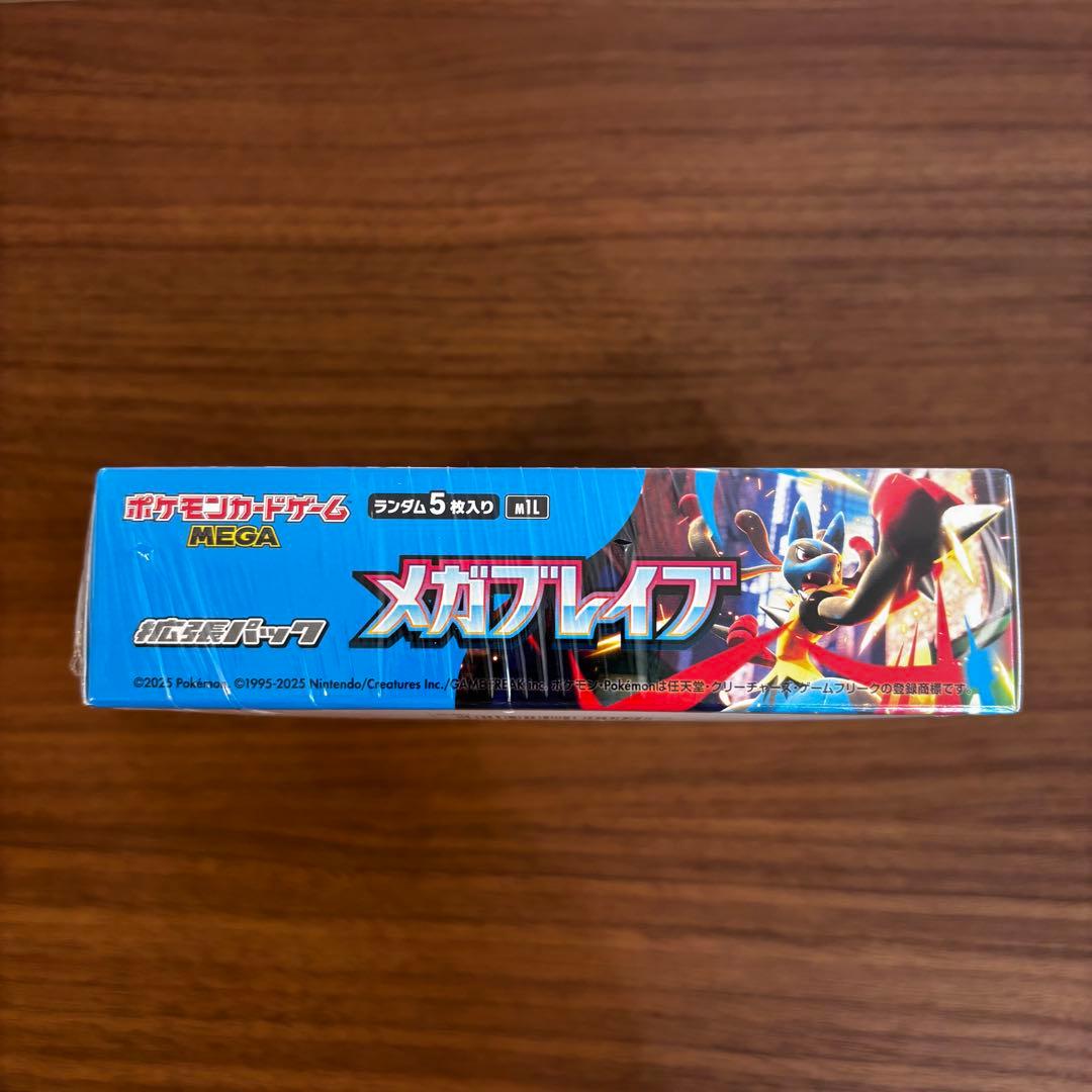 【新品未開封】ポケモンカード　メガブレイブ ボックス　シュリンク付き