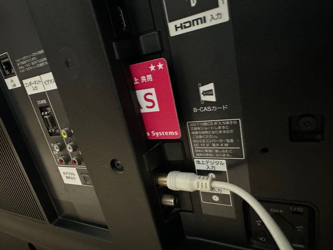 【ゆう】SONY 49インチ液晶テレビ アプリ対応 KD-49X8500B