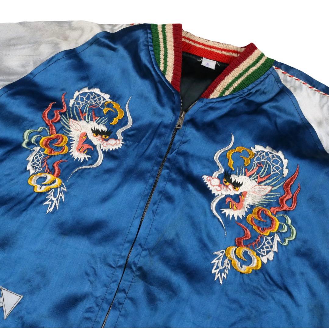 美品 50s Japan Souvenir Jacket スカジャン