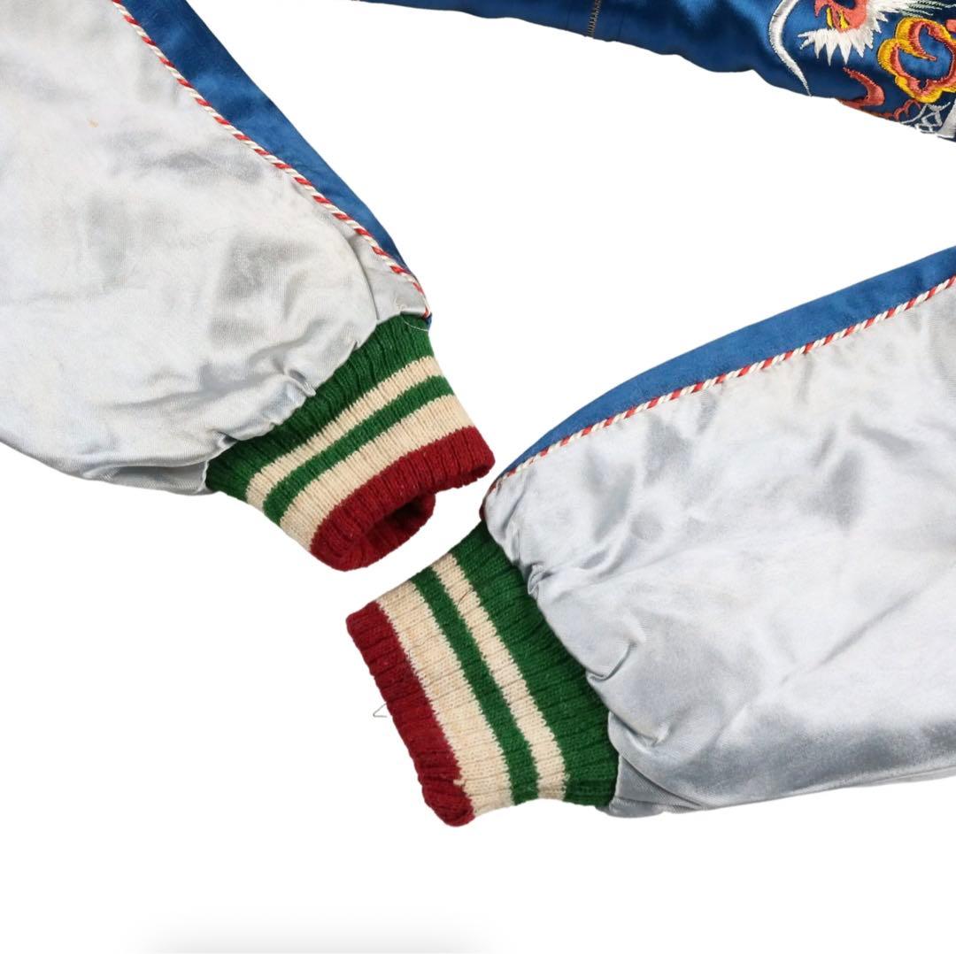 美品 50s Japan Souvenir Jacket スカジャン