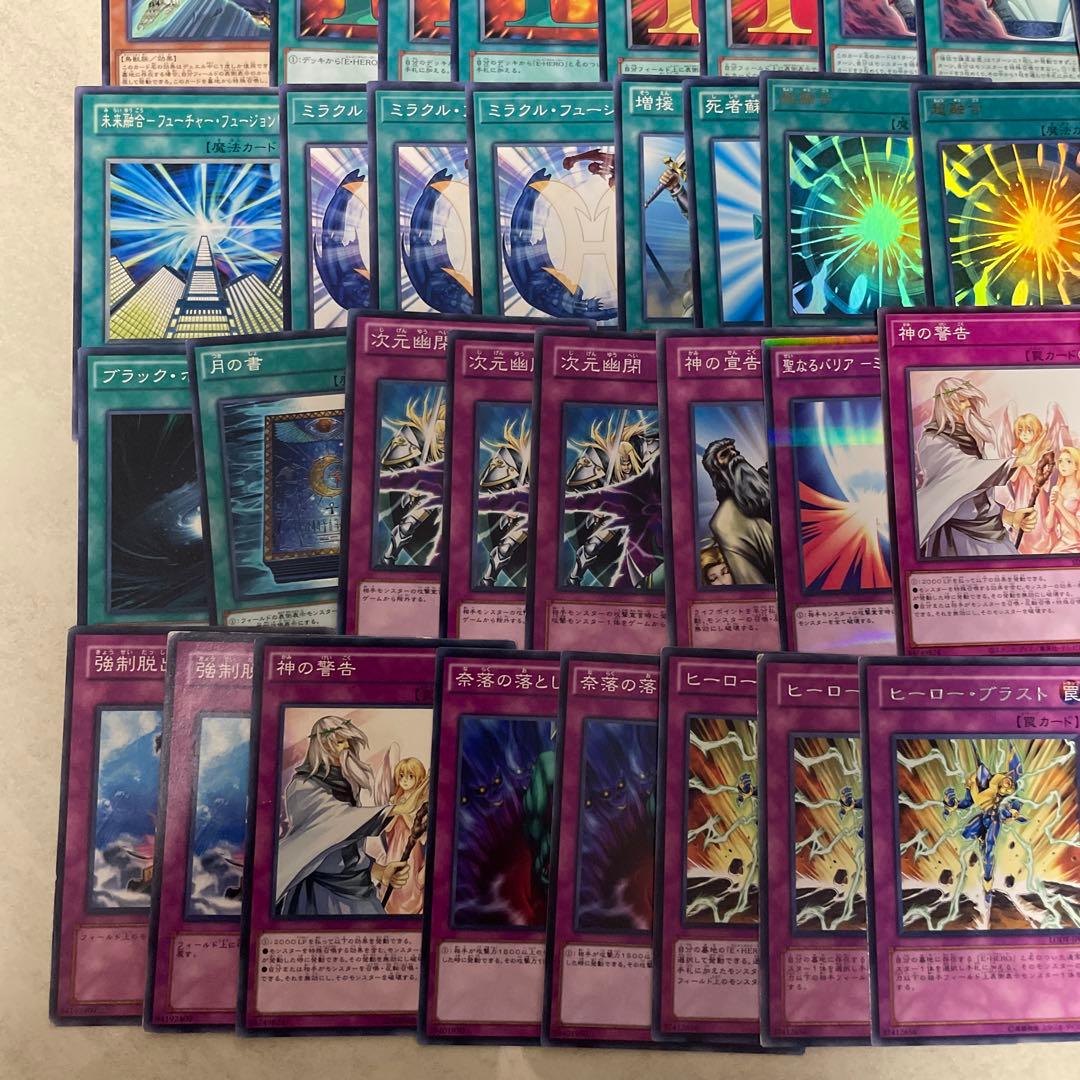 遊戯王　1103環境　ヒーロービート