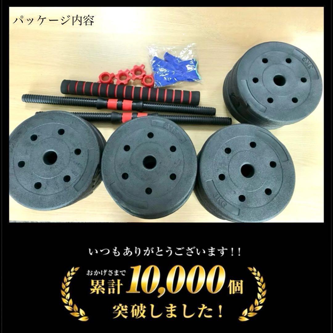 計50kg｜バーベルにもなるダンベル 可変式プレート／25kg×2個セット A3