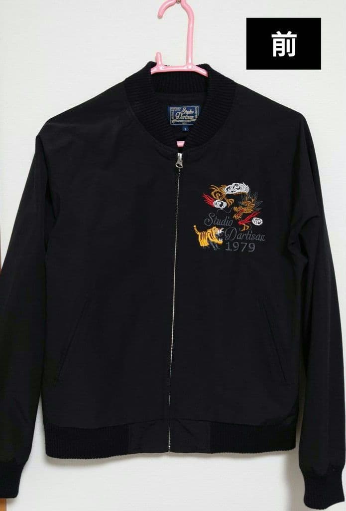 ダルチザン スカジャン☆