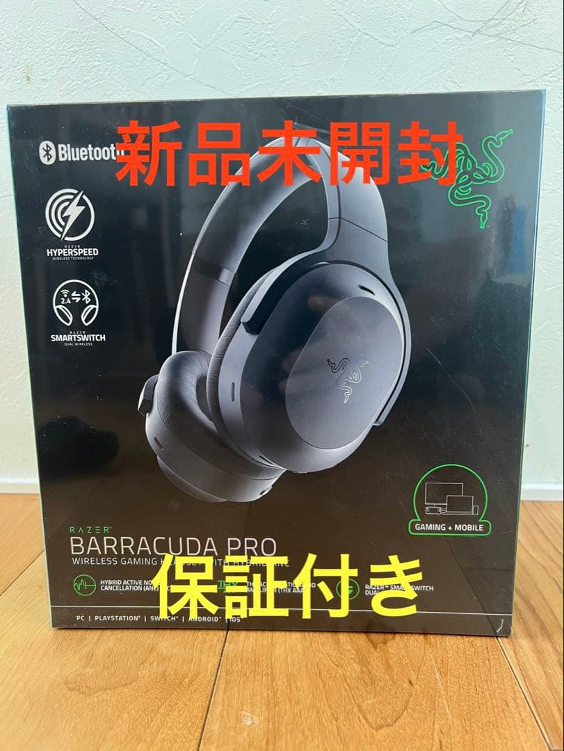 【新品】Razer Barracuda Pro ワイヤレスゲーミングヘッドセット