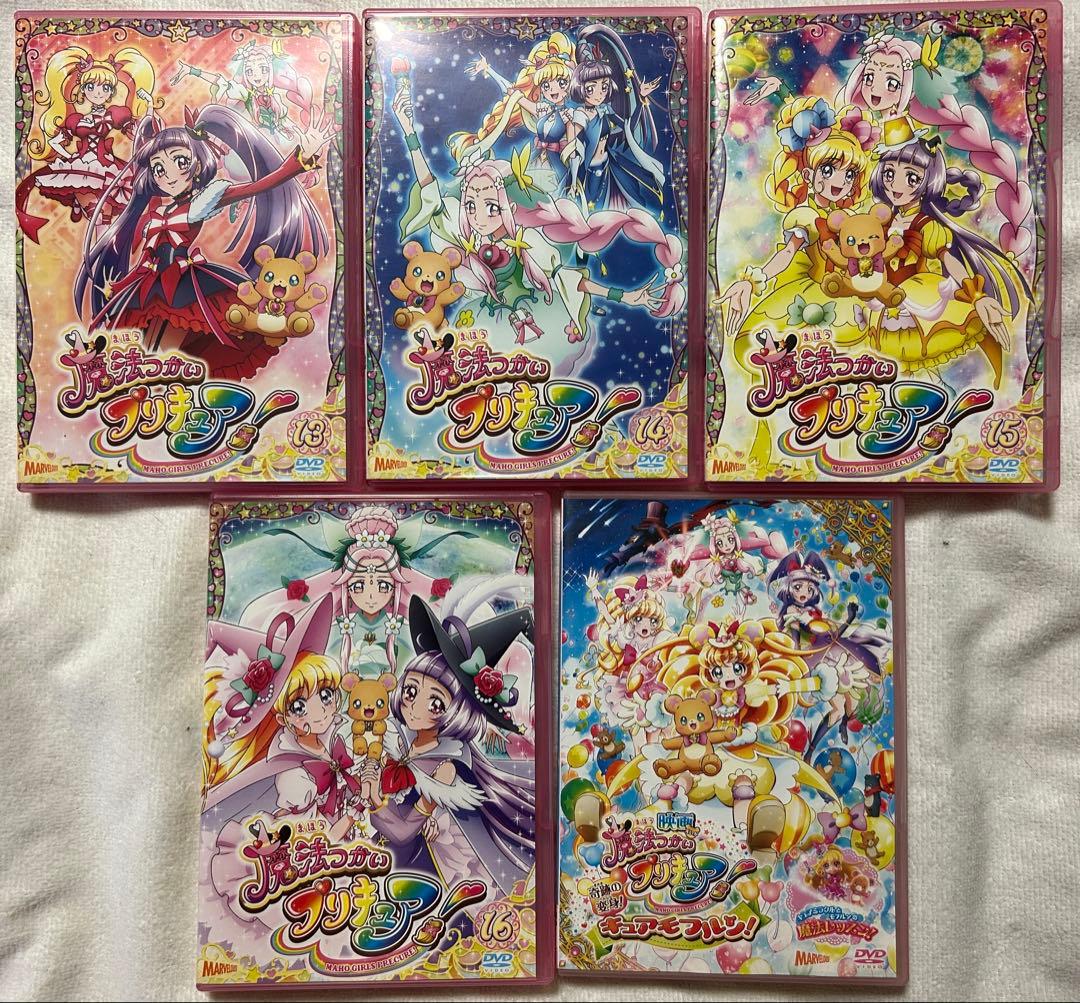 魔法つかいプリキュア!dvd +映画