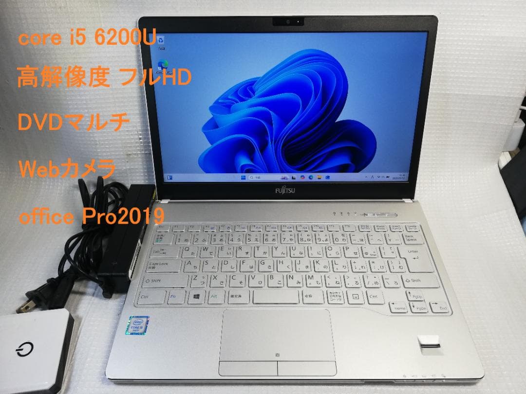 富士通 LIFEBOOK SH75/W高解像度 windows11/office