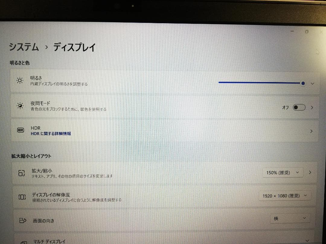 富士通 LIFEBOOK SH75/W高解像度 windows11/office