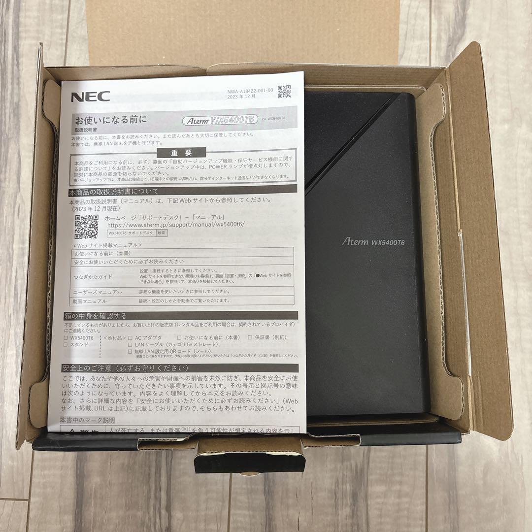 ★NEC Aterm WX5400T6 Wi-Fi 6E 無線LANルーター