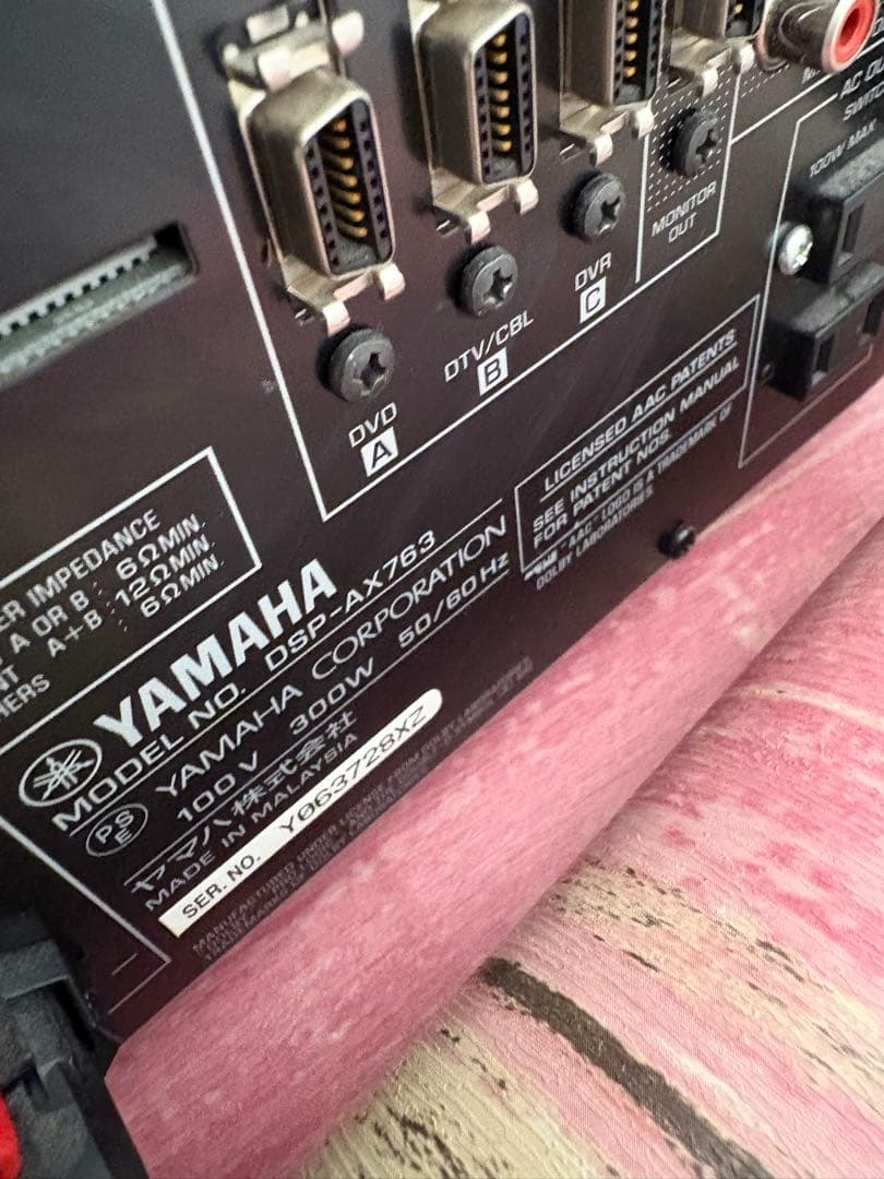 Yamaha DSP-AX763 AVアンプ