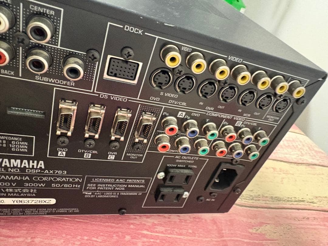 Yamaha DSP-AX763 AVアンプ