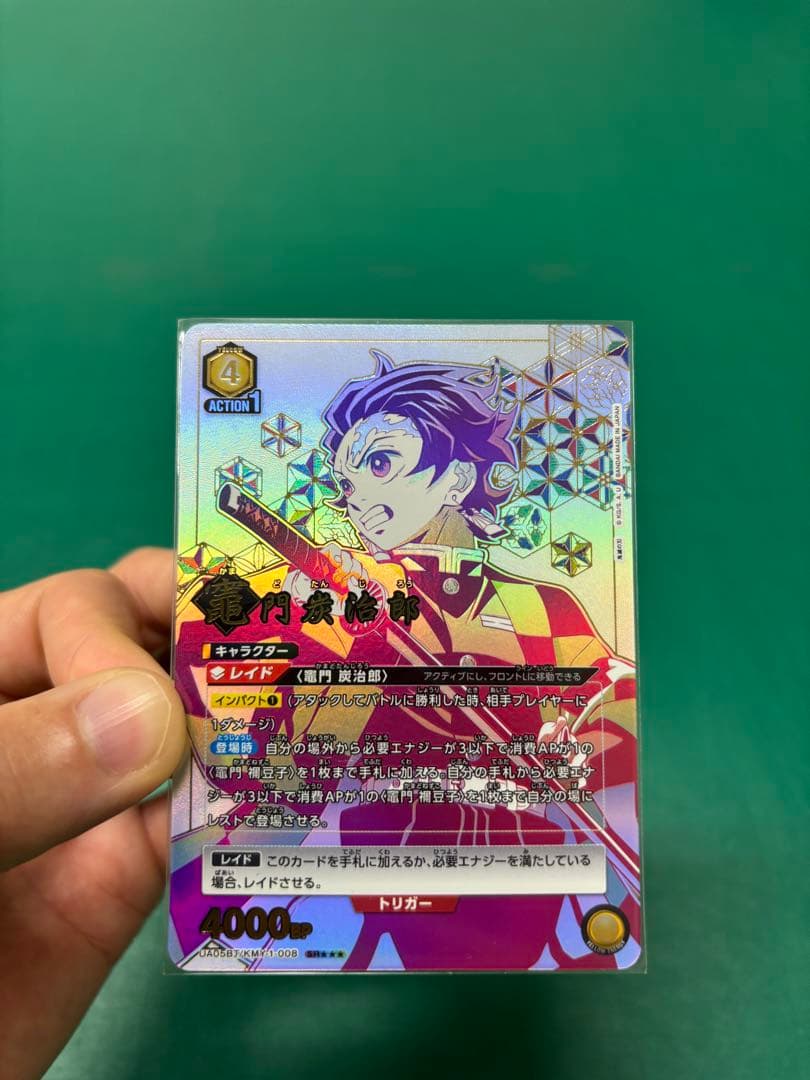 UNION ARENA 竈門炭治郎SR‪☆３シークレット、ユニオンレアセット