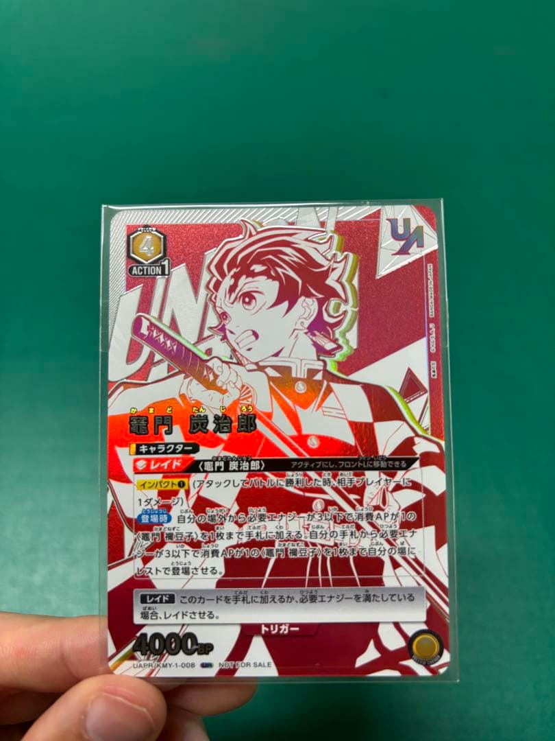 UNION ARENA 竈門炭治郎SR‪☆３シークレット、ユニオンレアセット