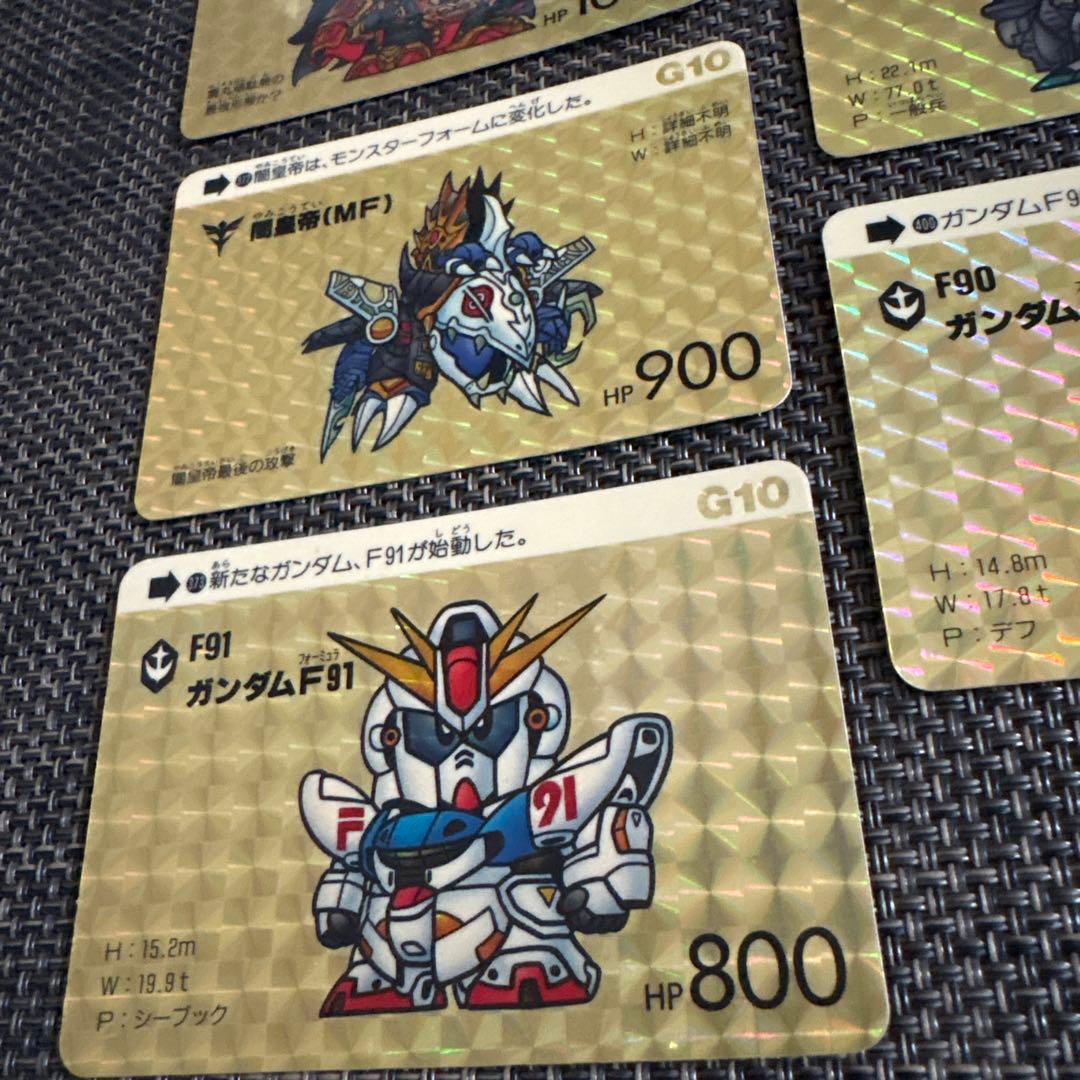 【美品】SDガンダム パート10 コンプリート　カードダス