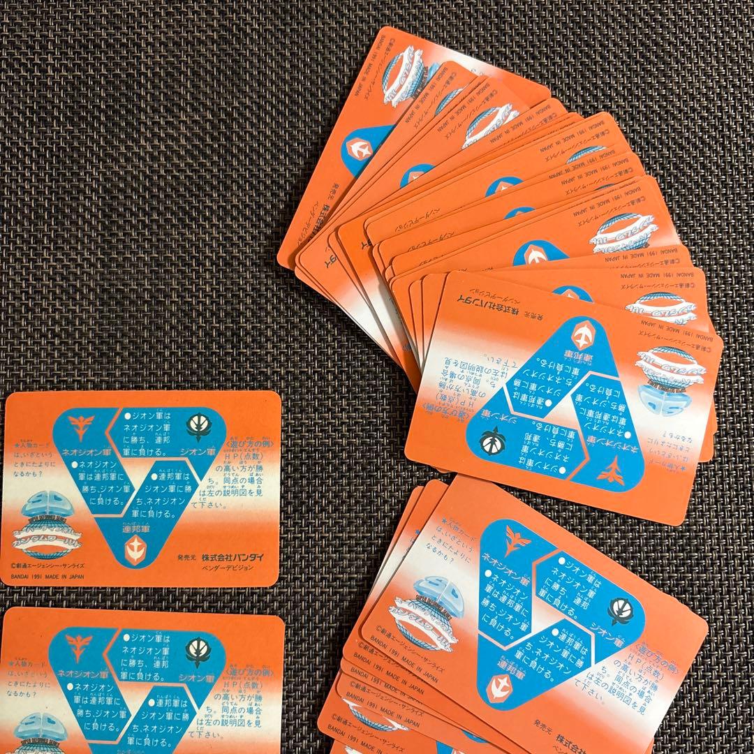 【美品】SDガンダム パート10 コンプリート　カードダス