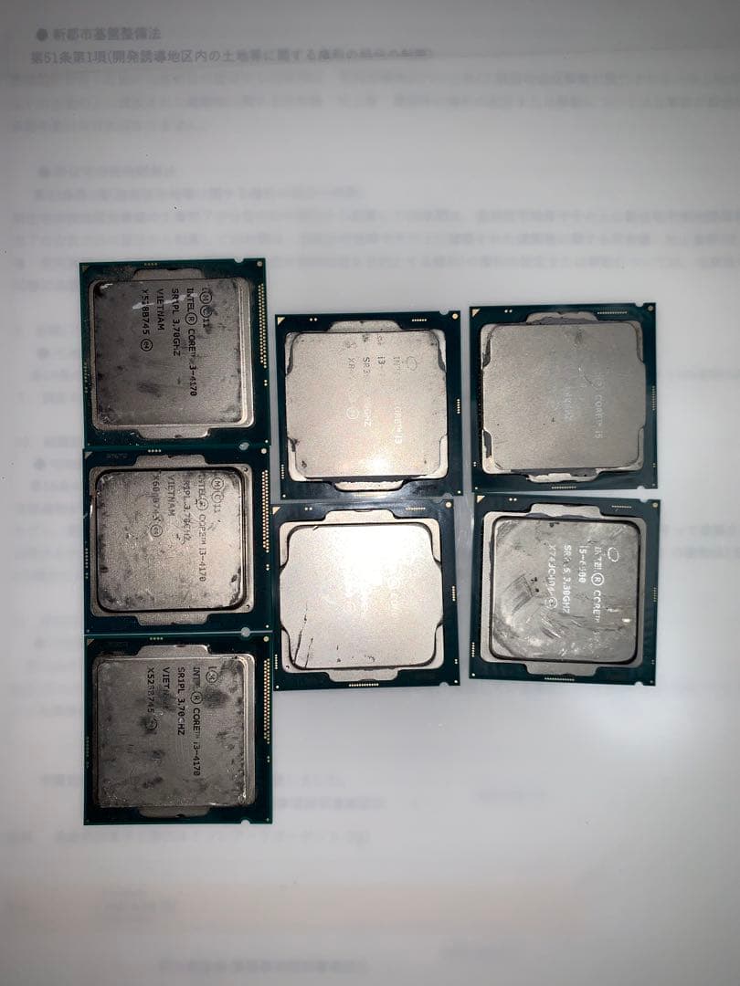 CPU Intel CPU core i3 , i5