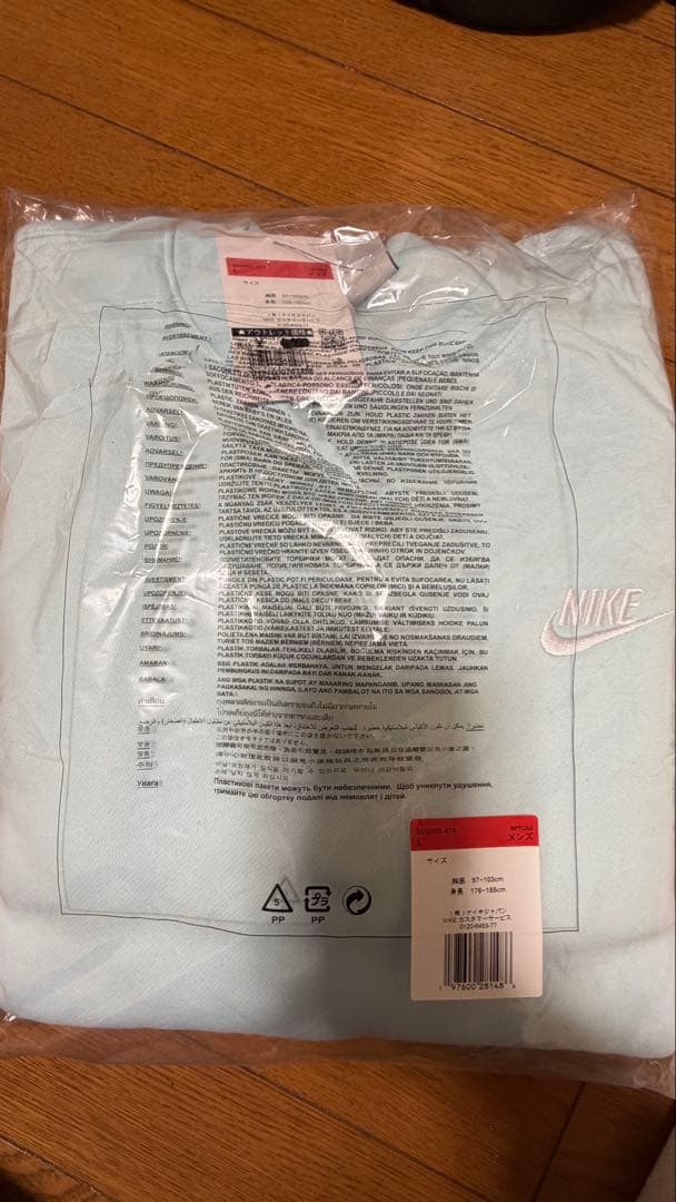 NIKE水色スウェットLサイズ