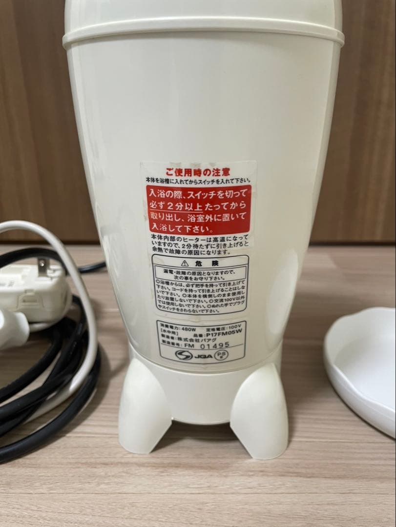 mini 風呂バンス 480 クリーム色