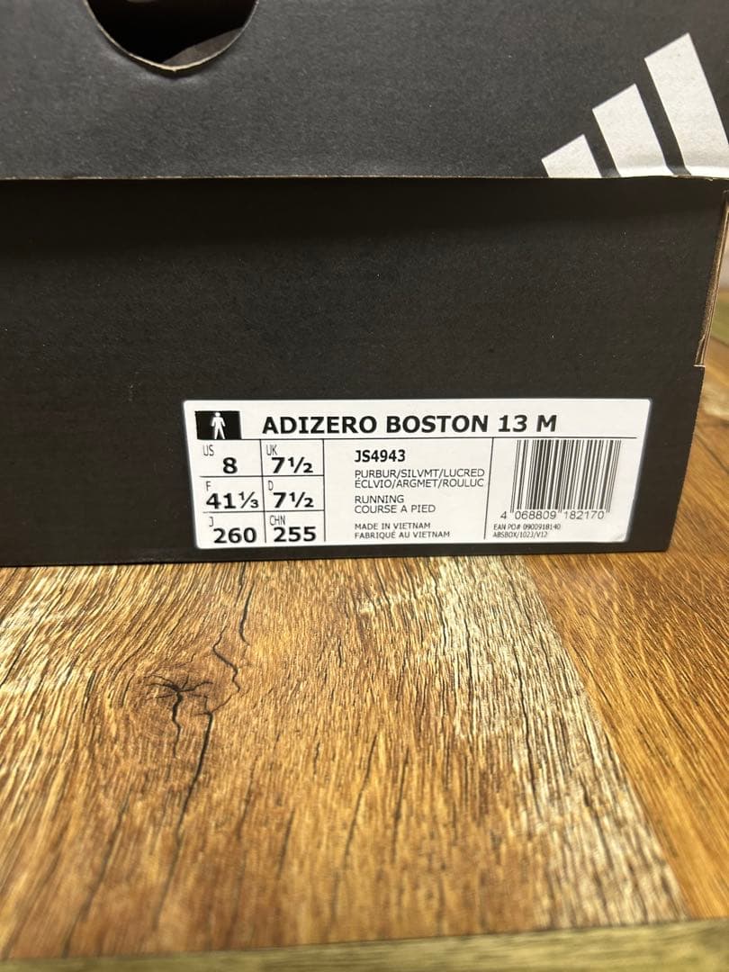アディダス　ボストン13 26.0cm