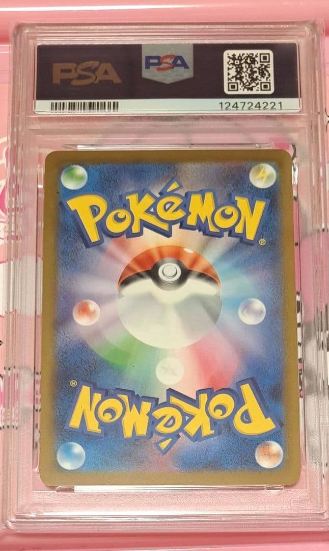 イラストコンテスト ピカチュウ PSA10 プロモ 242/SV-P