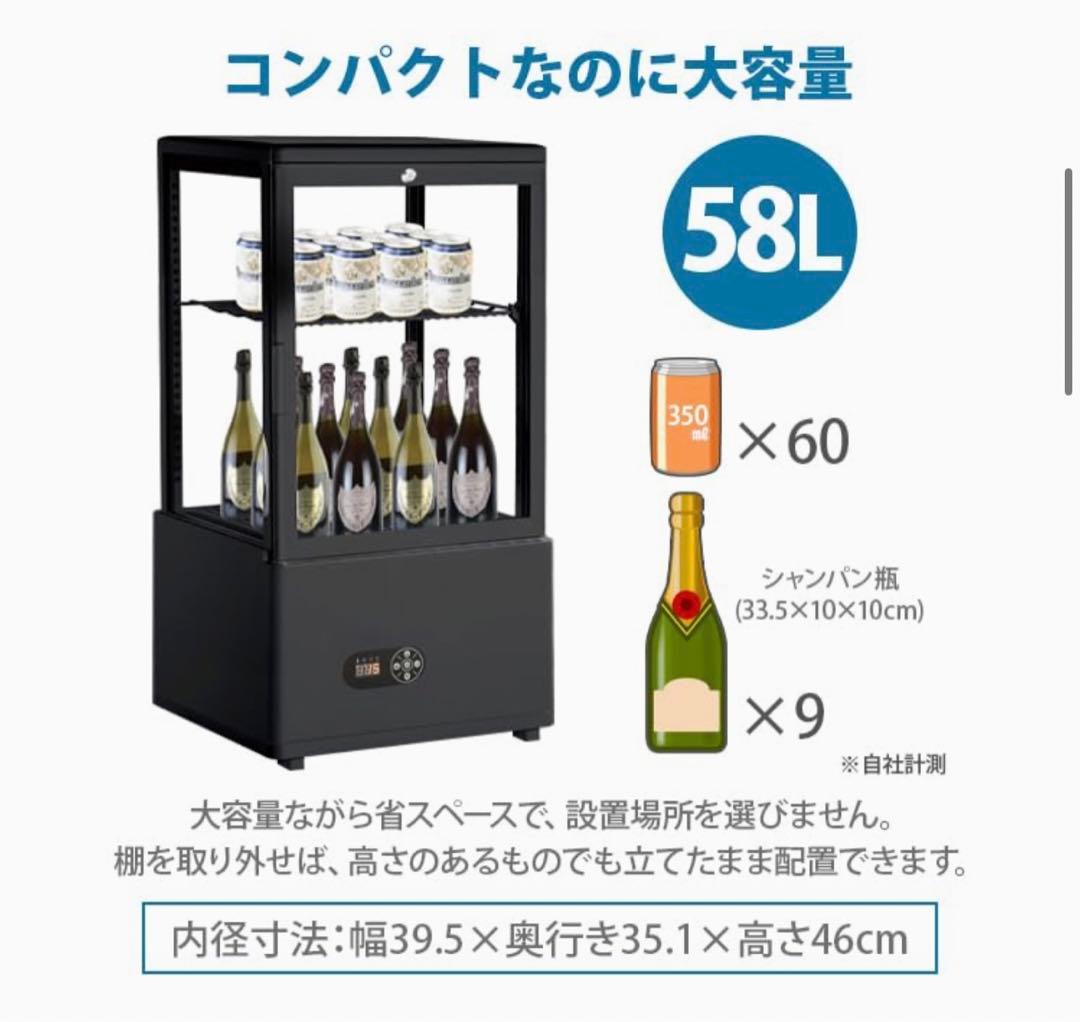 新生活応援！お値下げしました‼︎業務用冷蔵ショーケース 58L FT-58L