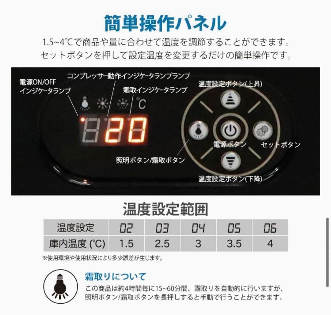 新生活応援！お値下げしました‼︎業務用冷蔵ショーケース 58L FT-58L